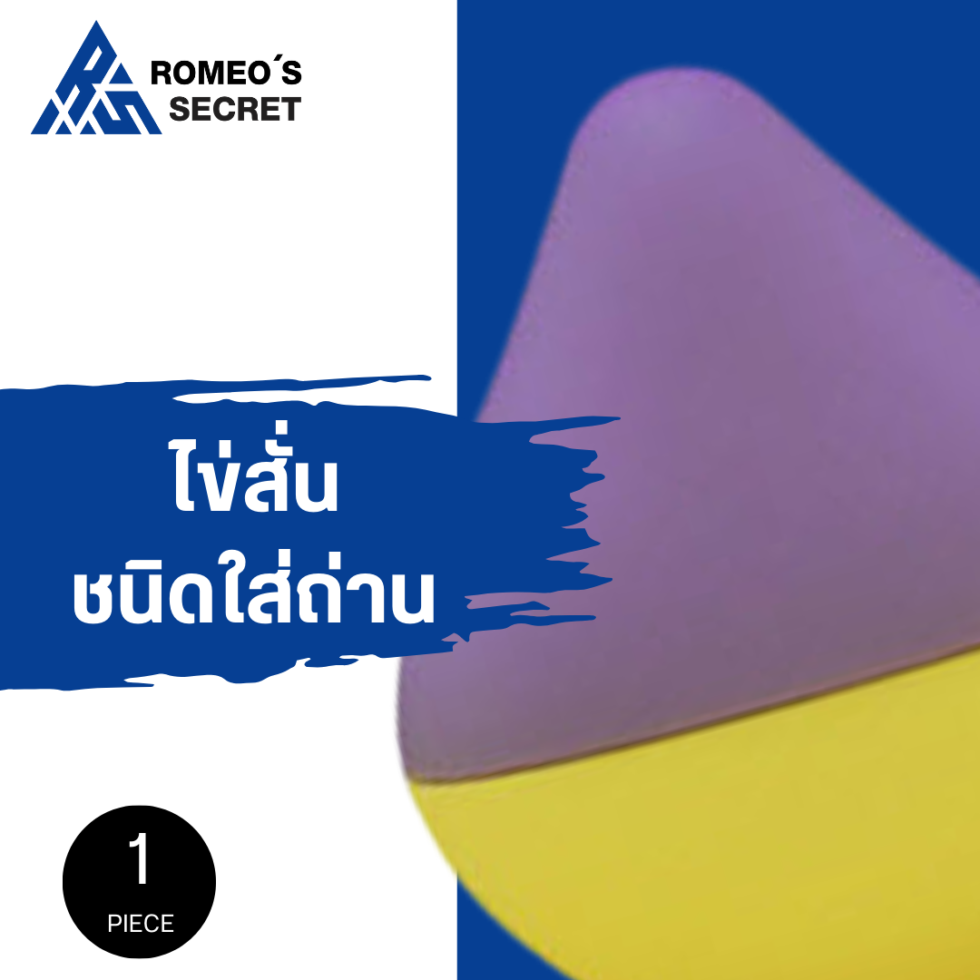 Tenga Iroha Mini - Fujilemon (Purple รวม ถ่าน AAA 1 ก้อน)