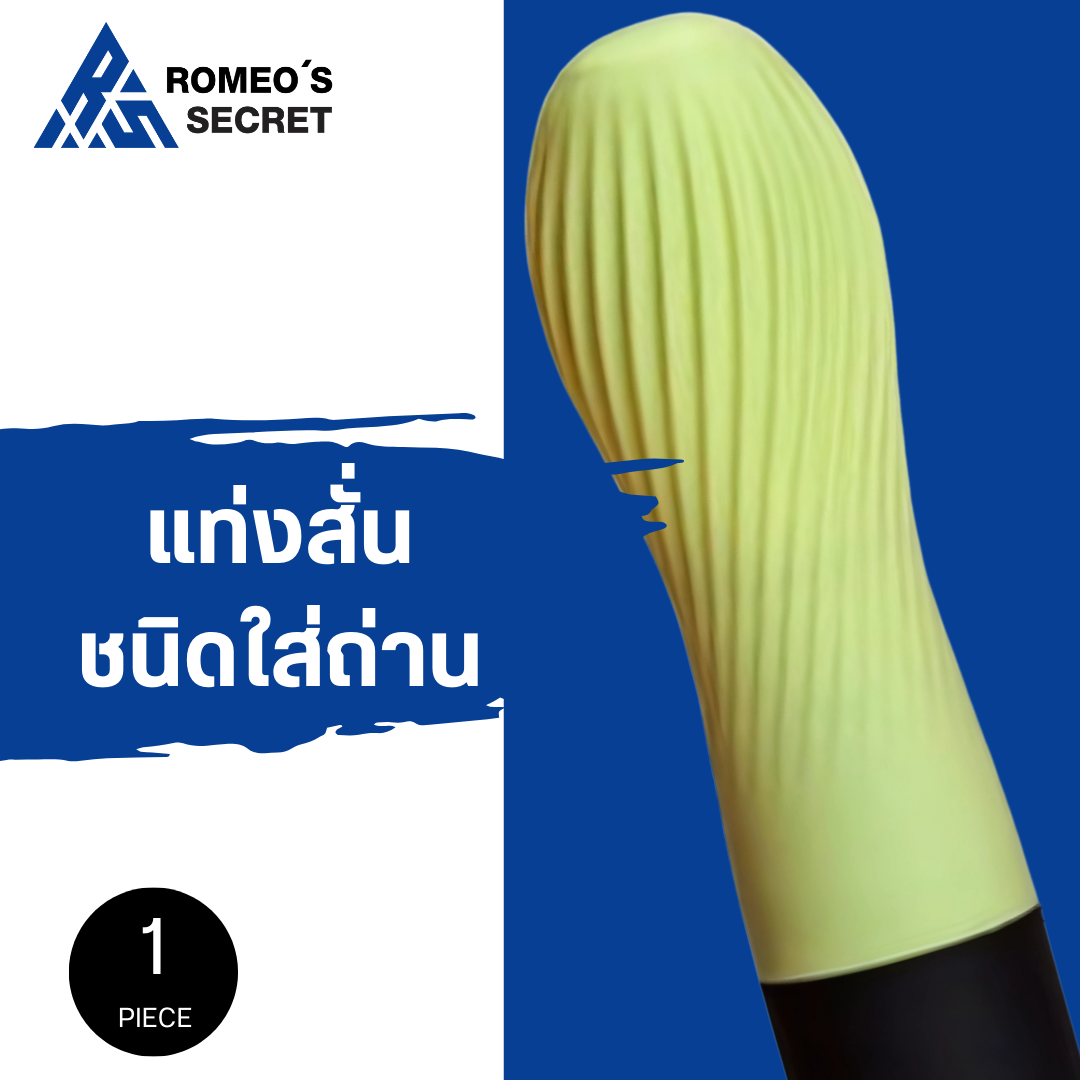 Tenga Iroha Zen Matcha (Green รวม ถ่าน AAA 2 ก้อน)