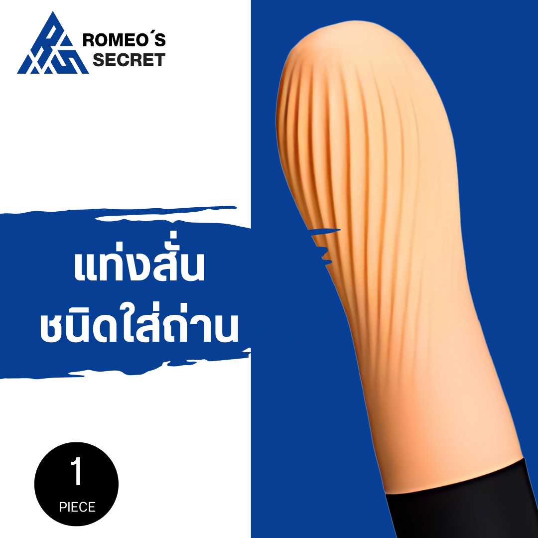 Tenga Iroha Zen Hanacha (Pink รวม ถ่าน AAA 2 ก้อน)