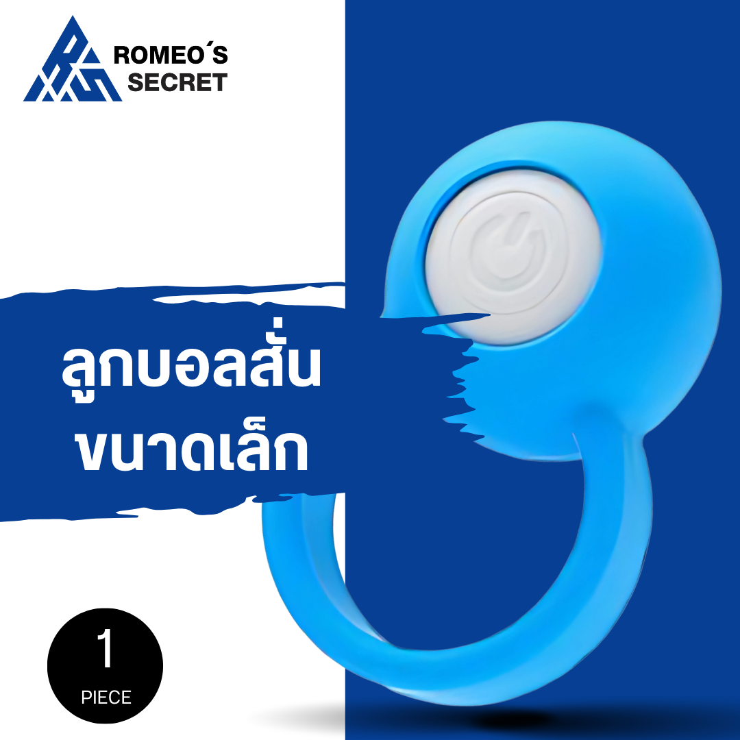 VI-BO Ring Ball