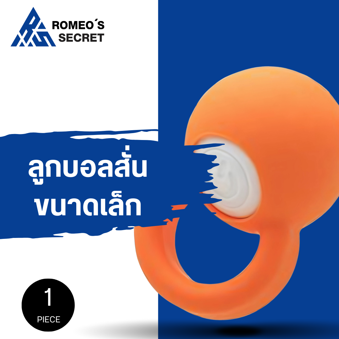 VI-BO Finger Ball