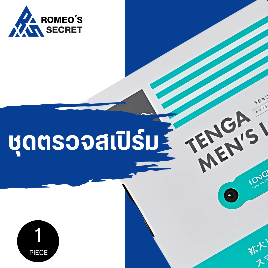 Tenga Men’s Loupe (ชุดตรวจสเปิร์ม)
