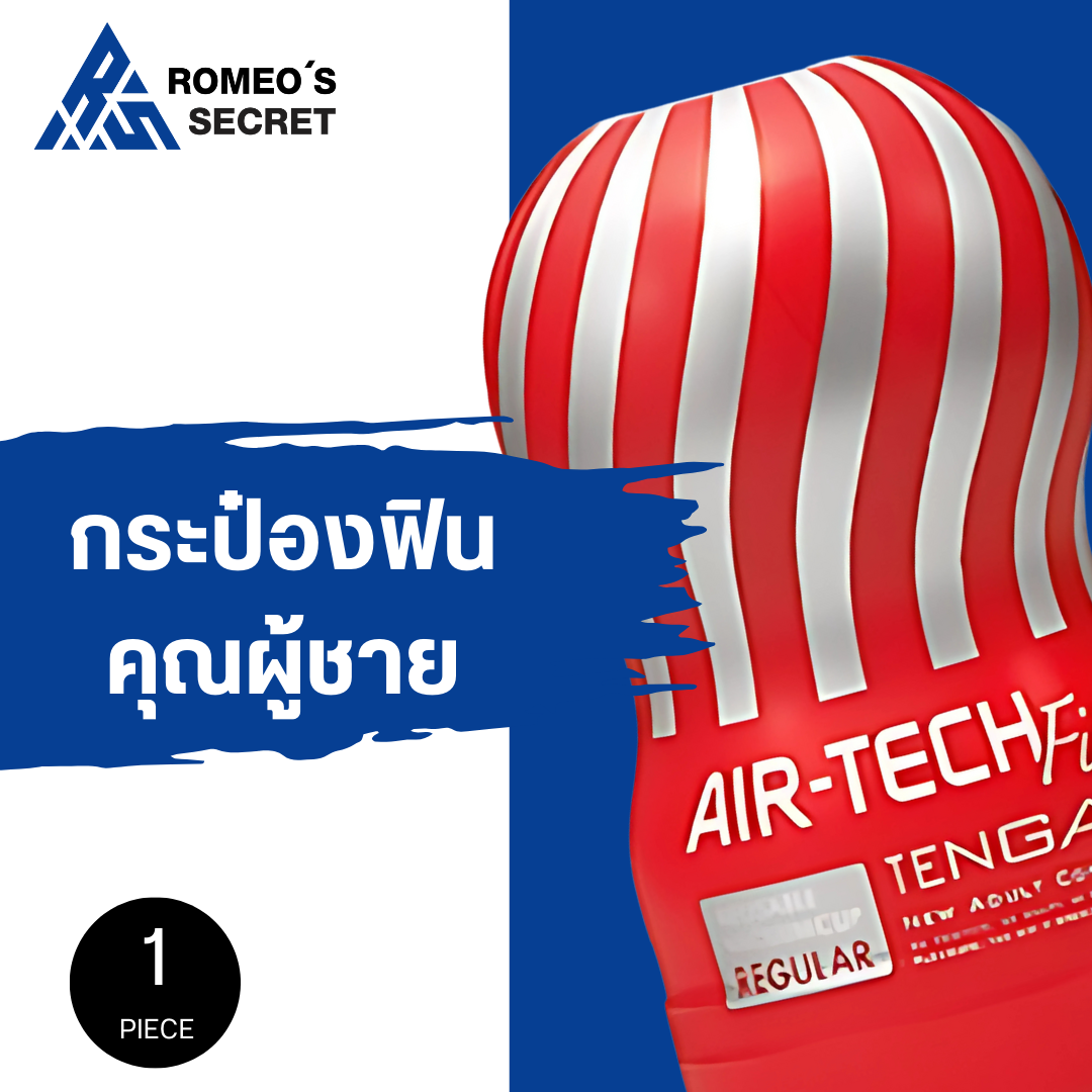 Tenga Air-Tech Fit - Regular