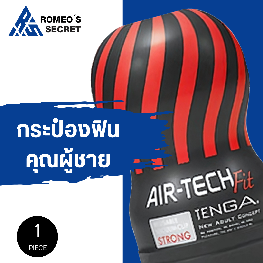 Tenga Air-Tech Fit - Storng