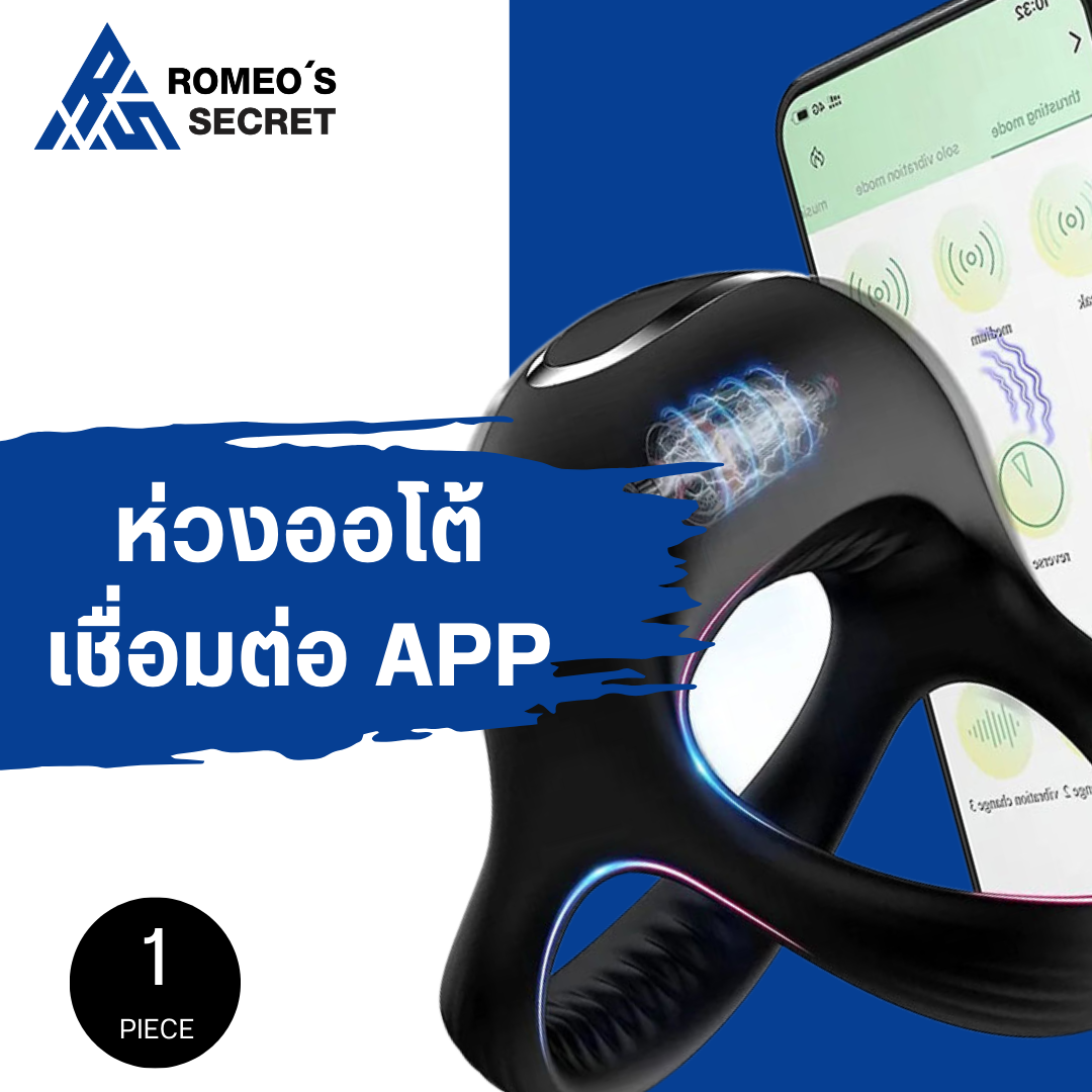 ห่วงรัดสั่น เชื่อมต่อ App ชาร์จ USB