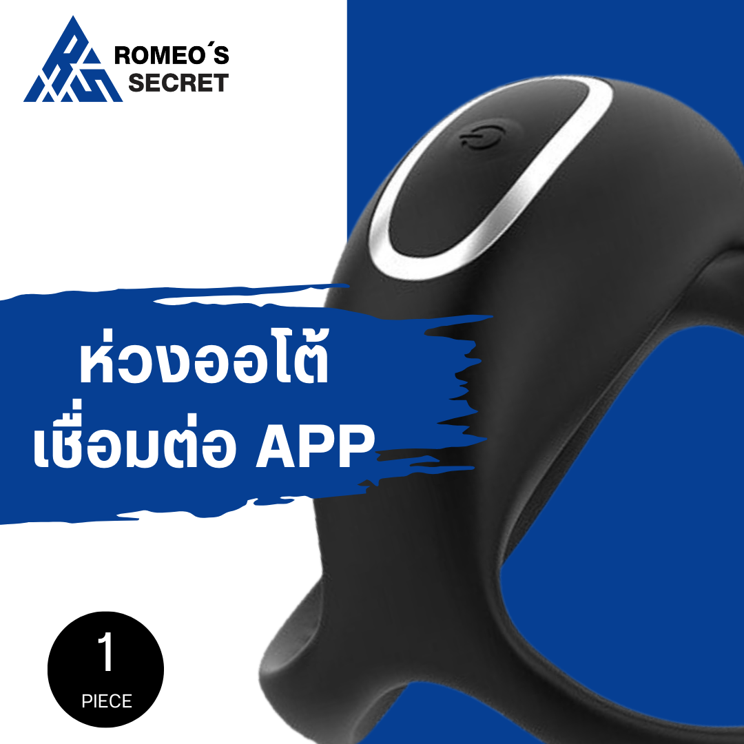 ห่วงรัดสั่น ชาร์จ USB