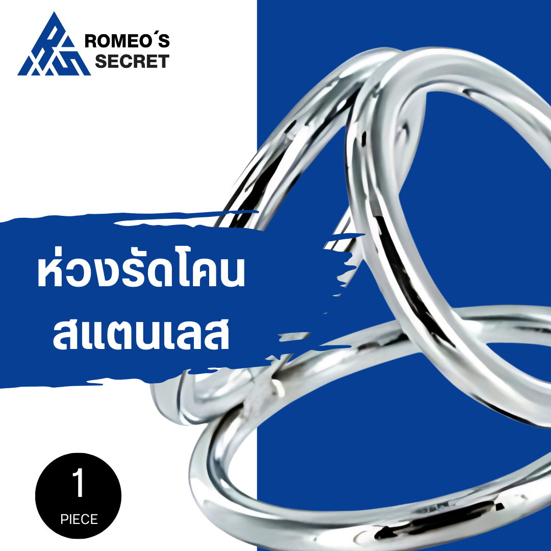 Personal Ring XRbrands Master Series Triad - Medium - ST385M