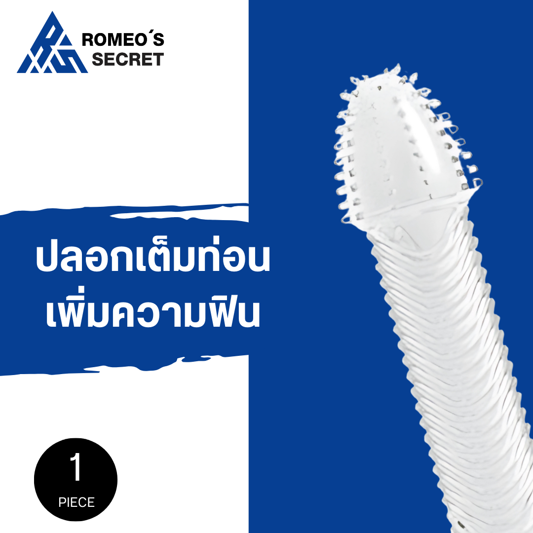 ปลอกหนาม PS114 หัวปุ่ม แบบคลื่นโค้ง เต็มท่อน