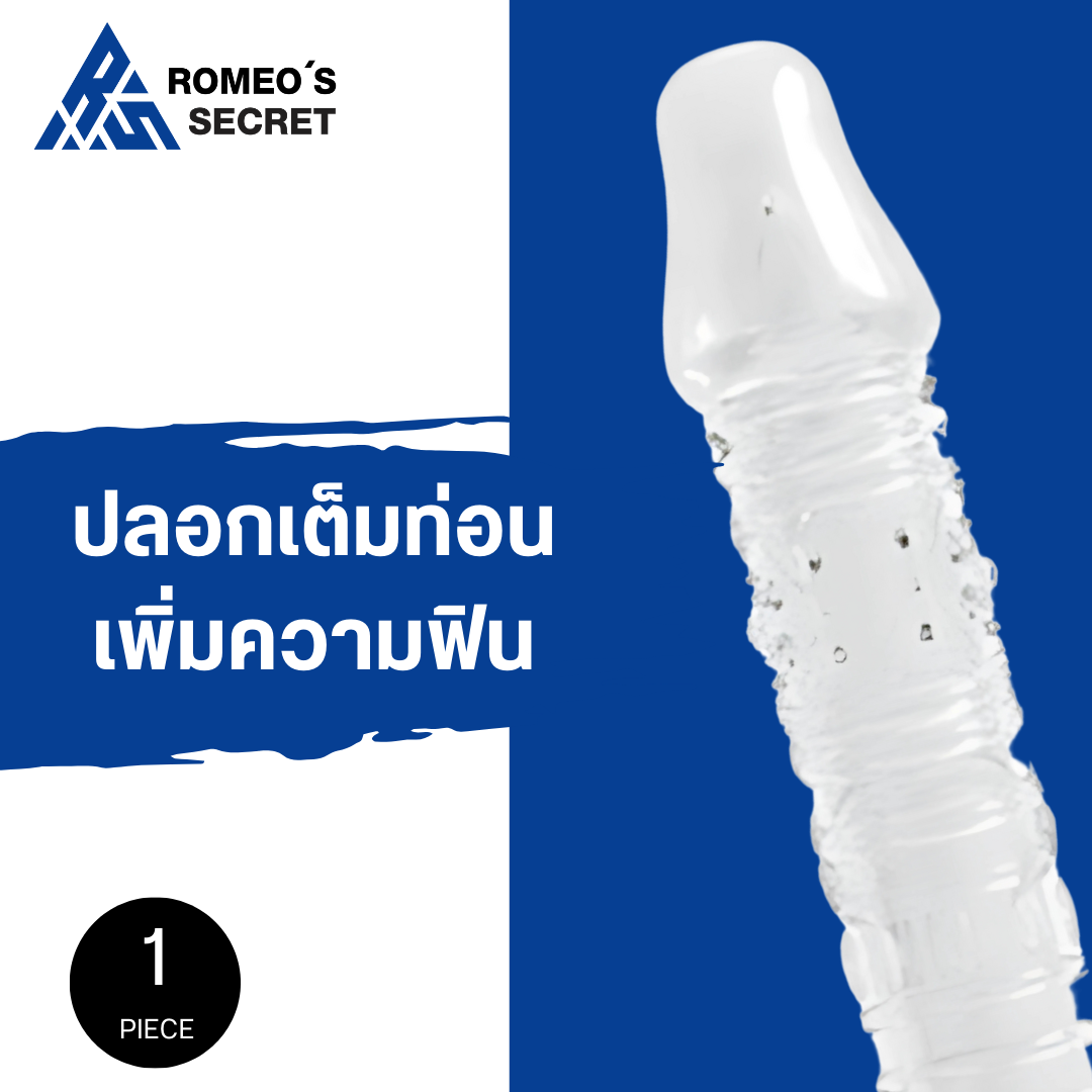 ปลอกหนาม PS132 หัวเรียบ แบบ Dragon Tiger เต็มท่อน