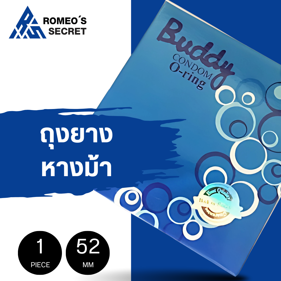 ถุงยางอนามัย Buddy Hairy (แบบหางม้า 52 mm)