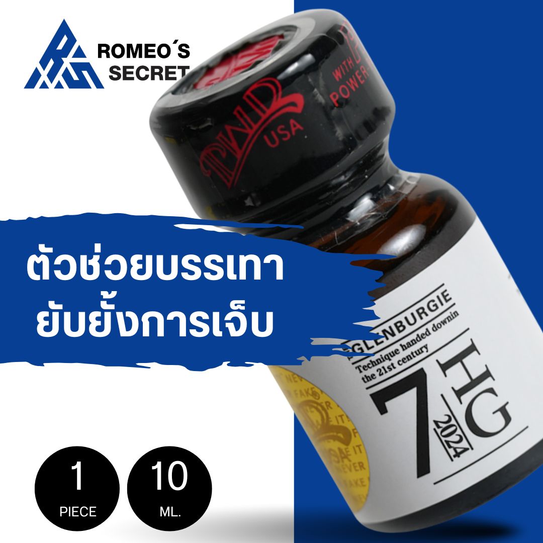 THE GLENBURGIE WHITE CHARM 40 ml